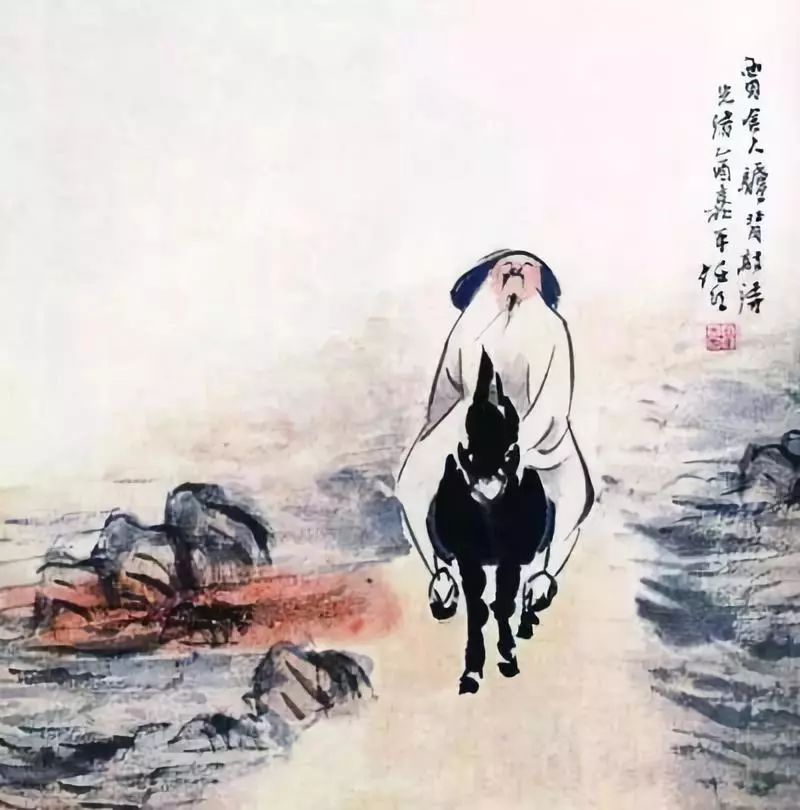 戏说李白完整版,戏说元稹