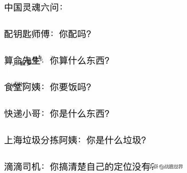 有趣的电风扇,有趣电扇