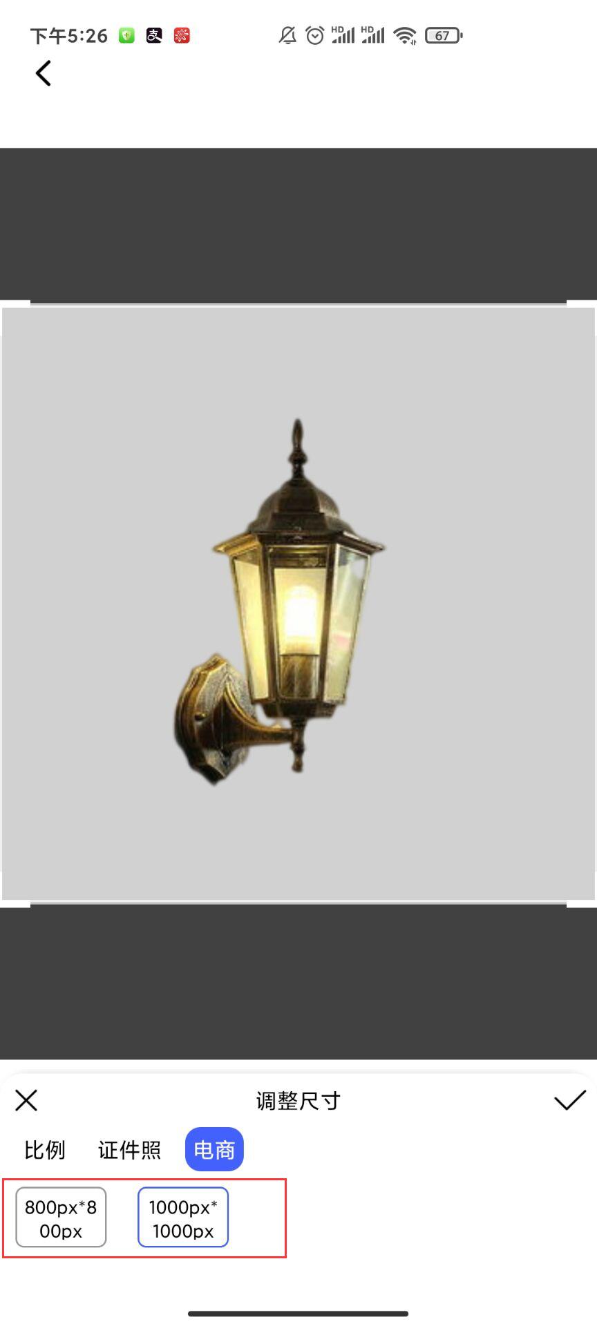 怎样简单抠图不留痕迹,如何快速抠图物品