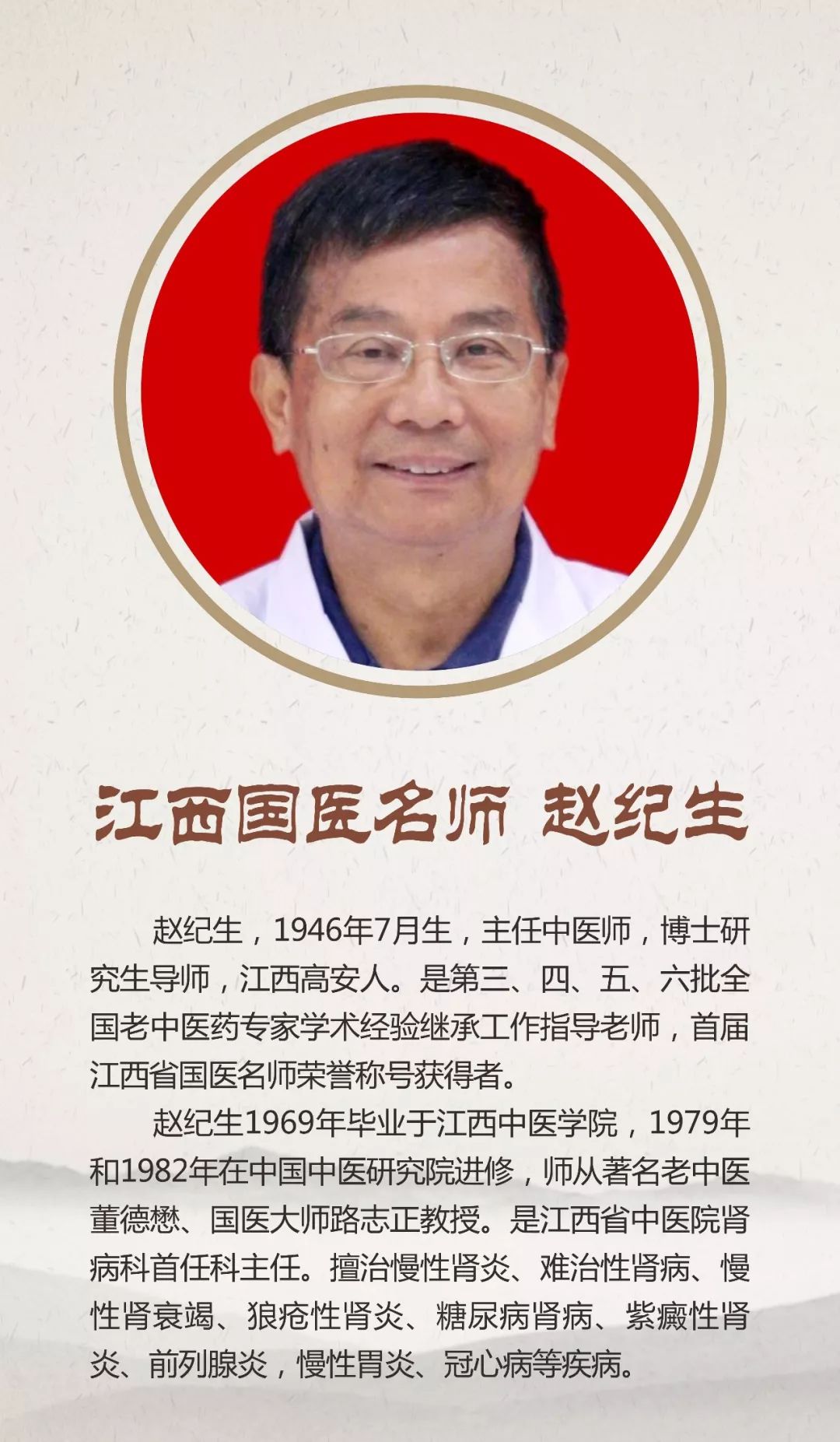 江西省中医院排行榜,江西省中医院排名榜