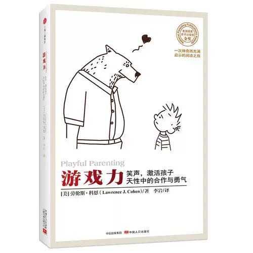 这10本绘本教育孩子越来越懂事,最值得推荐的一本育儿书