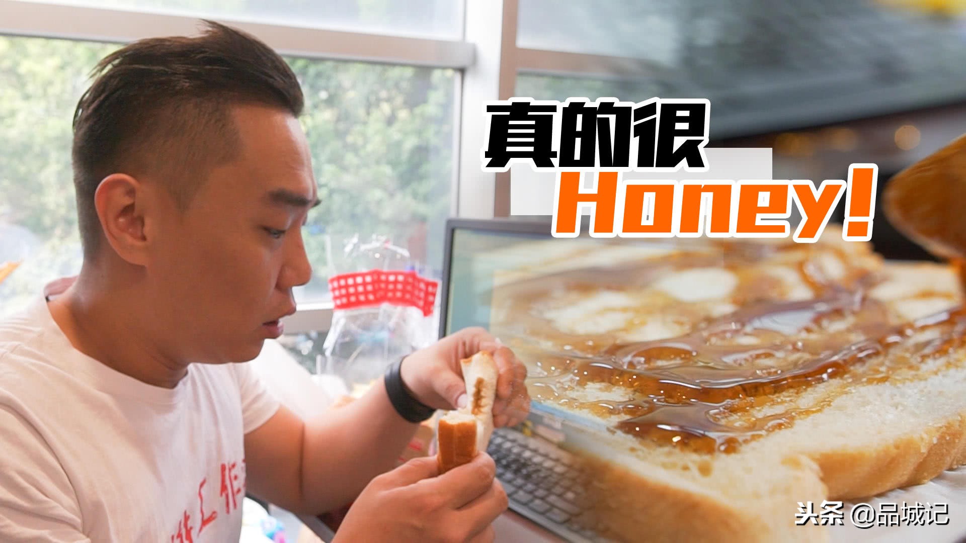 真的很honey！佐餐冲调皆宜的*疆新**伊犁黑蜂蜜，办公室必备！