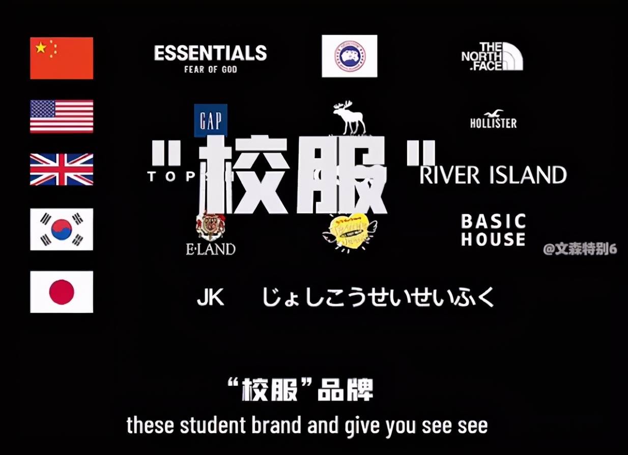 “10个中国大学生,怎么8个穿着原价上万的潮牌”