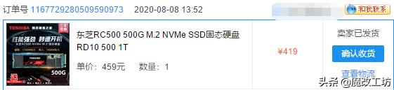 东芝固态硬盘128g推荐,东芝500g固态硬盘价格