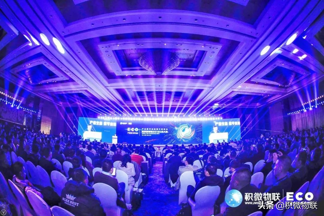 产业数字化大会,数字化转型与产业创新发展峰会