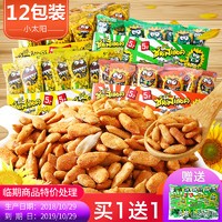 100元以内购物清单大全,100元以内的购物清单