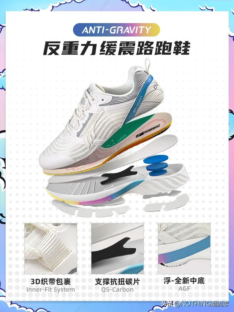 国产运动鞋品牌361排行前十名,国产运动鞋品牌排行前十名