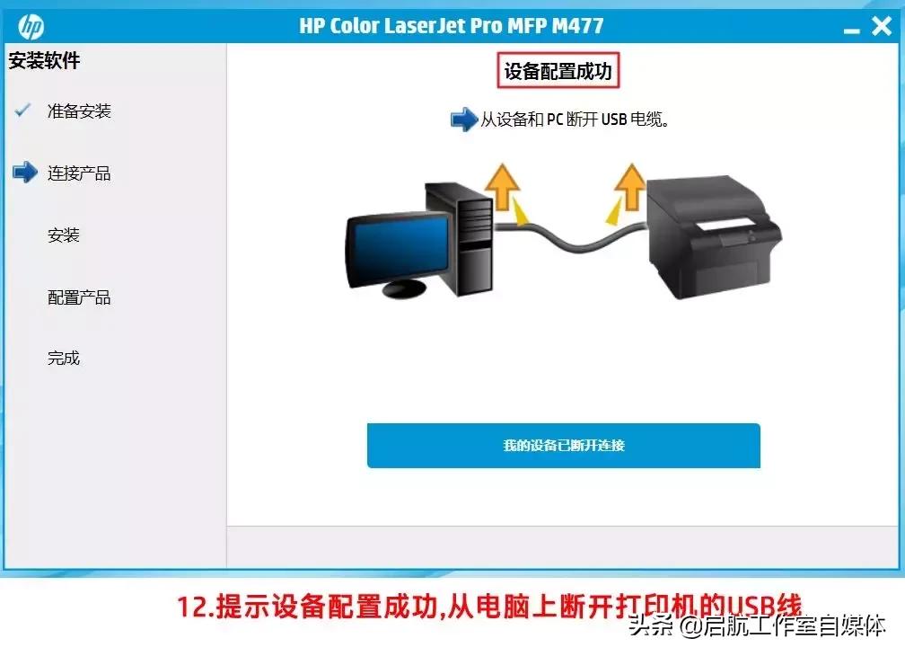 hp打印机连不上无线,epson打印机无线连接总是连不上