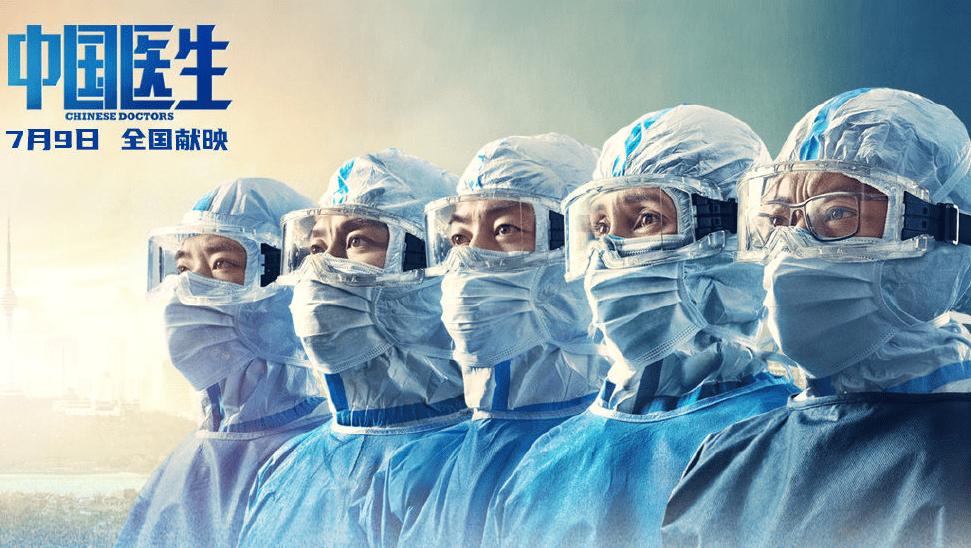 张涵予和钟南山照片,张涵予钟南山