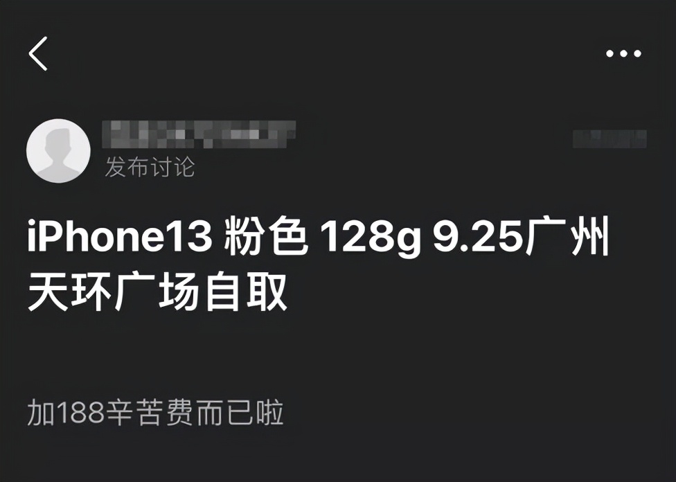 刚刚拿到iphone13需要关闭哪些东西,刚拿到iphone13该做什么