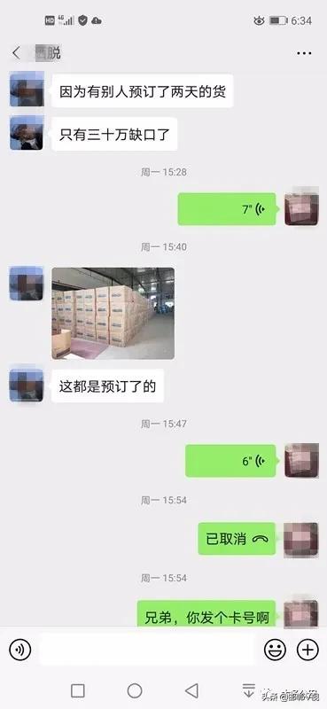 抓获4名网络诈骗犯照片,近期抓获的网络诈骗团伙