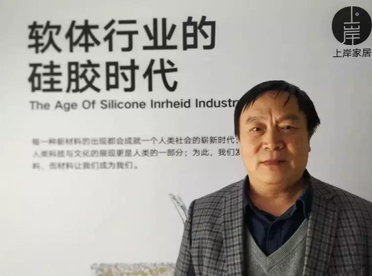 潍坊市家具协会,潍坊家具协会网