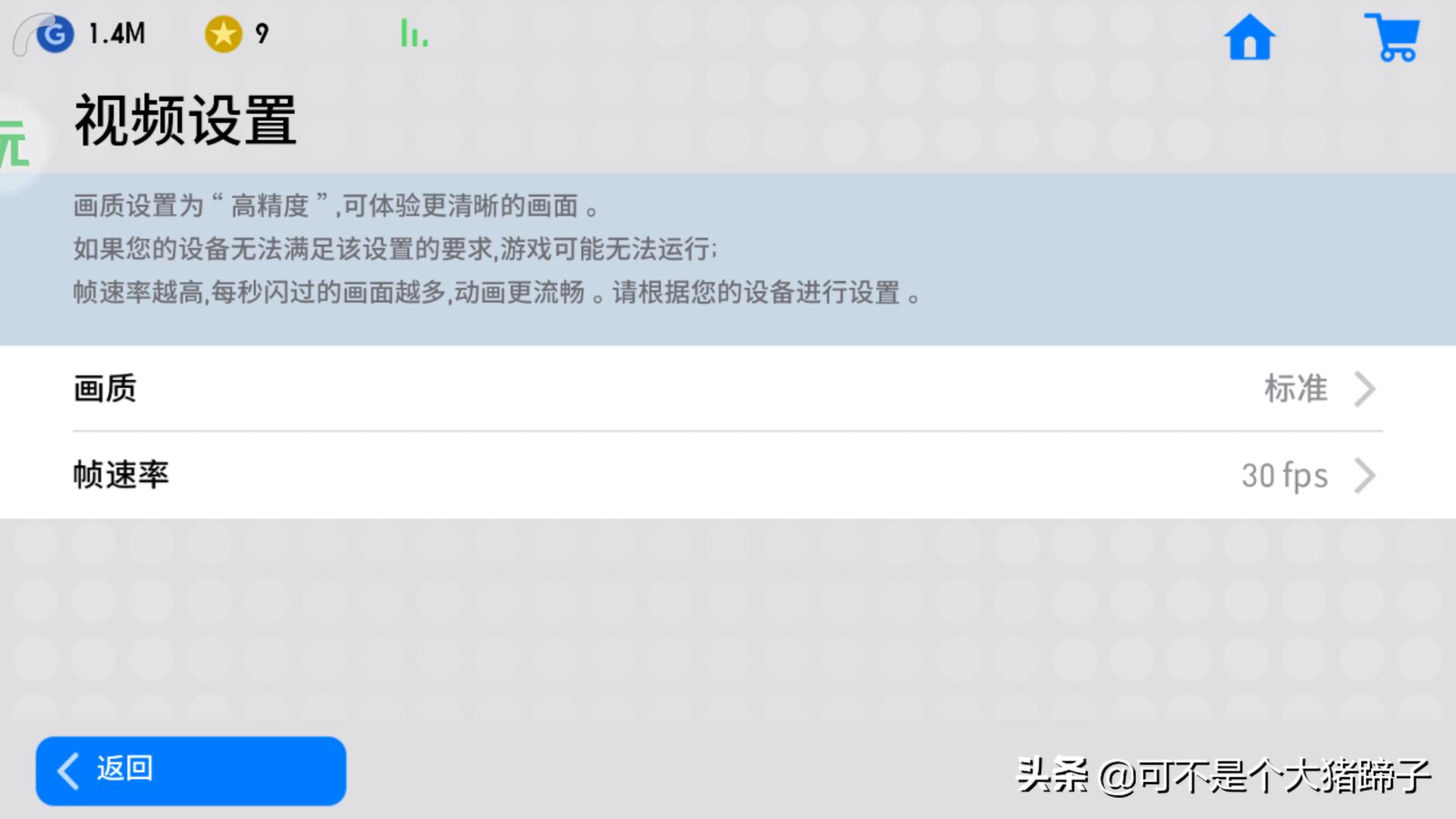 实况足球手游新版本还能三换一吗,新版实况足球看不懂