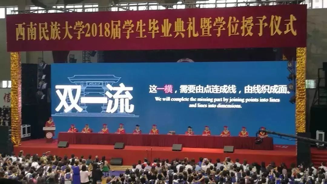 西南民大值得去读吗,西南民大是什么级别