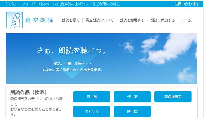 超实用的日语学习,请大家推荐个比较好的日语学习网