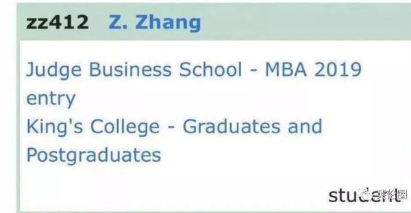 一年48万，奶茶妹妹要读剑桥MBA？这张学生卡信息量也太大