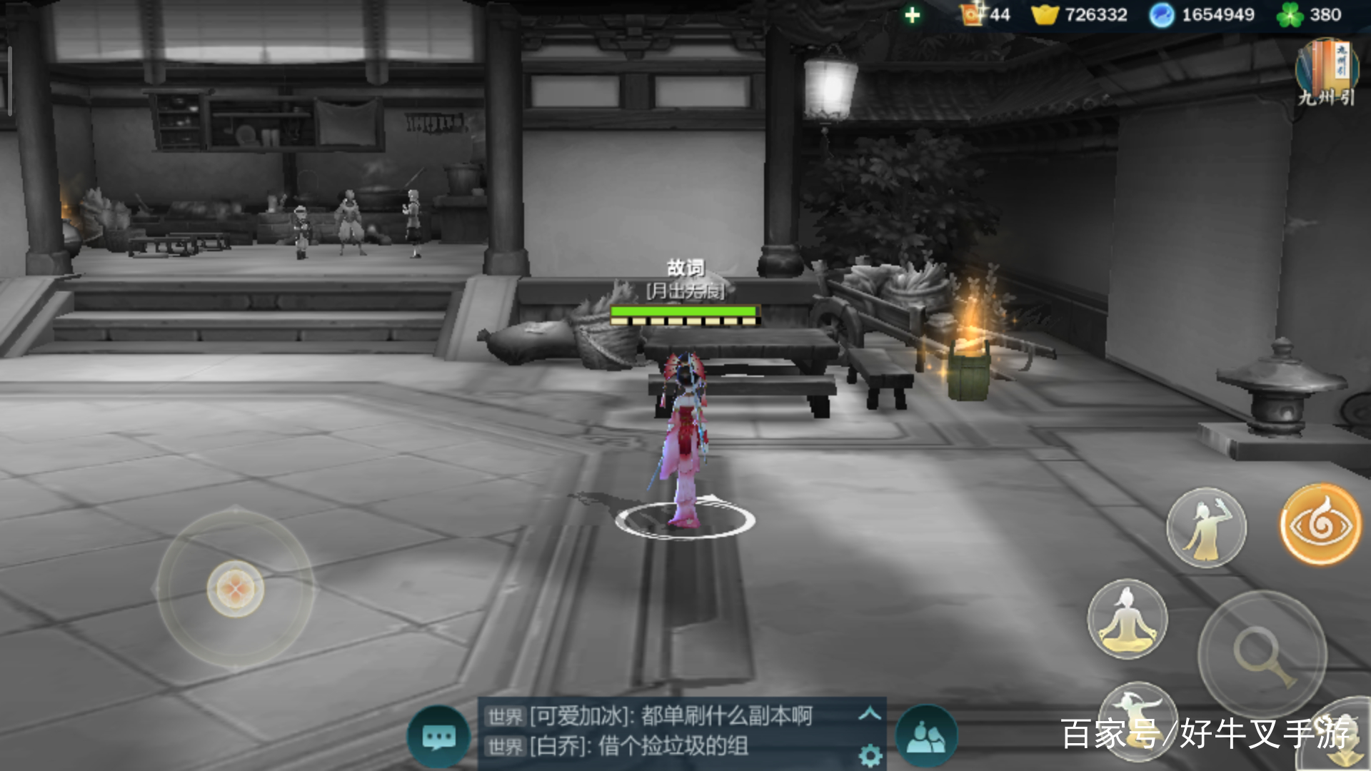 剑网3:指尖江湖全新版本风起稻香,剑网3指尖江湖新手玩什么职业