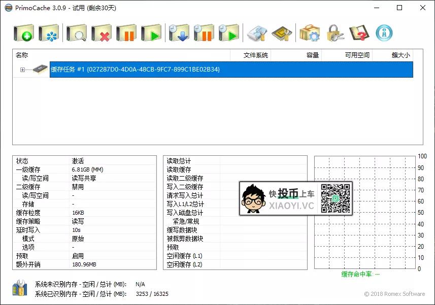 英特尔傲腾内存怎样,英特尔傲腾值得入手吗