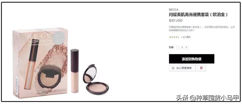 找代购买东西丢件了怎么办,找代购买东西等了两个月了