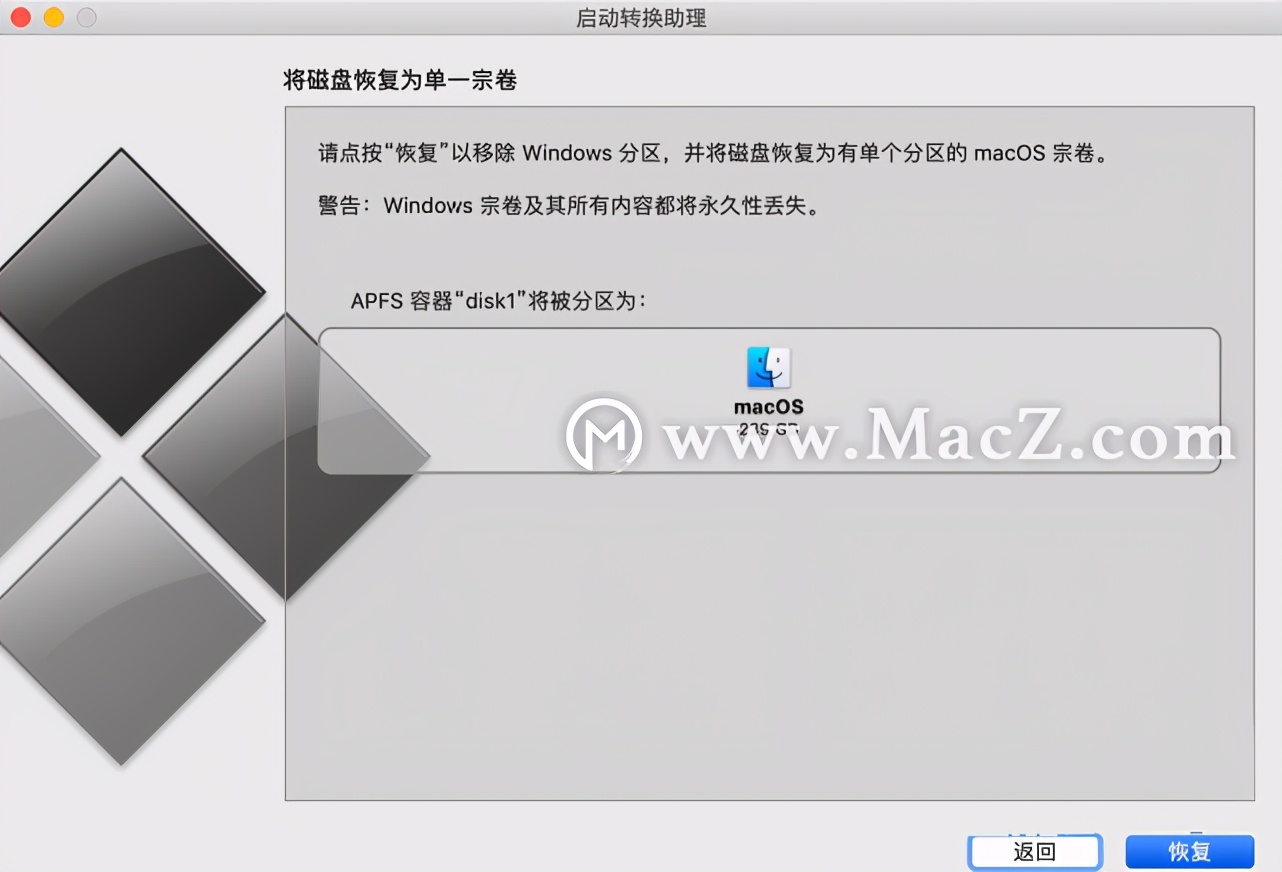 mac卸载windows几种方法,mac怎么卸载windows系统