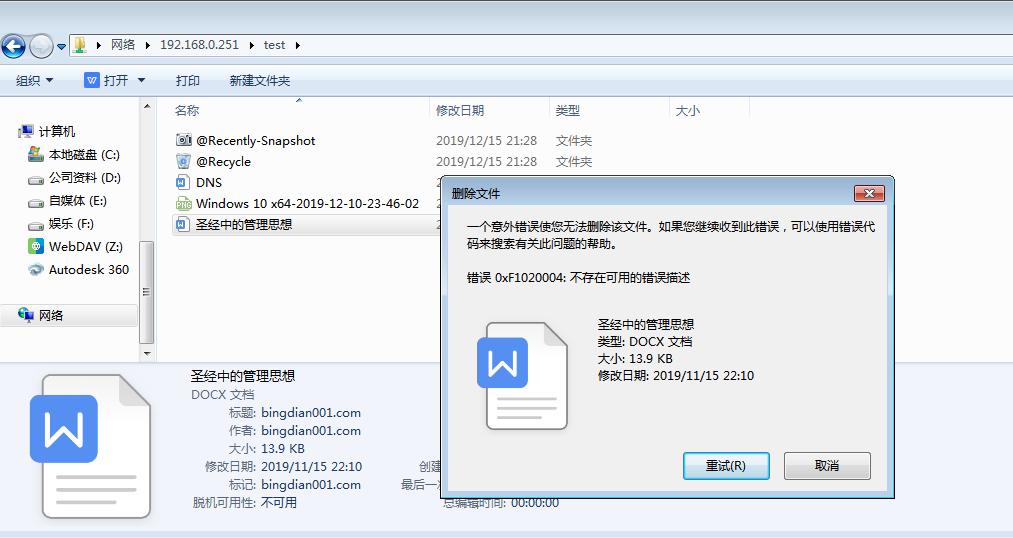 qnap如何设置多个密码访问文件夹,qnap启用共享文件夹可同步化功能