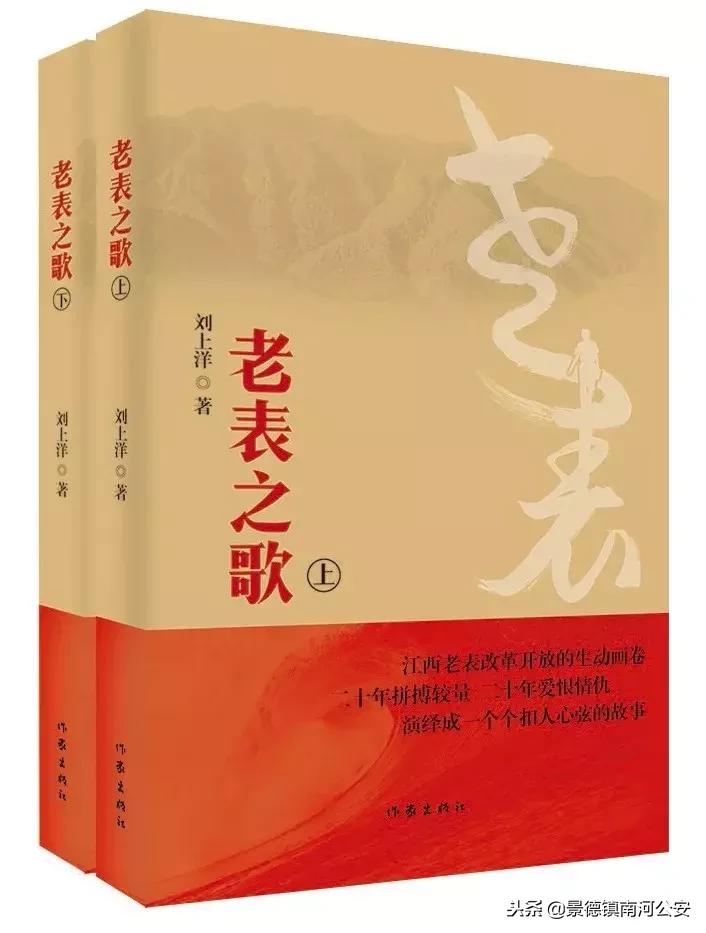 深度剖析江西老表！这位副省级领导的雄文，曾刷屏10w+！如今再推巨著……