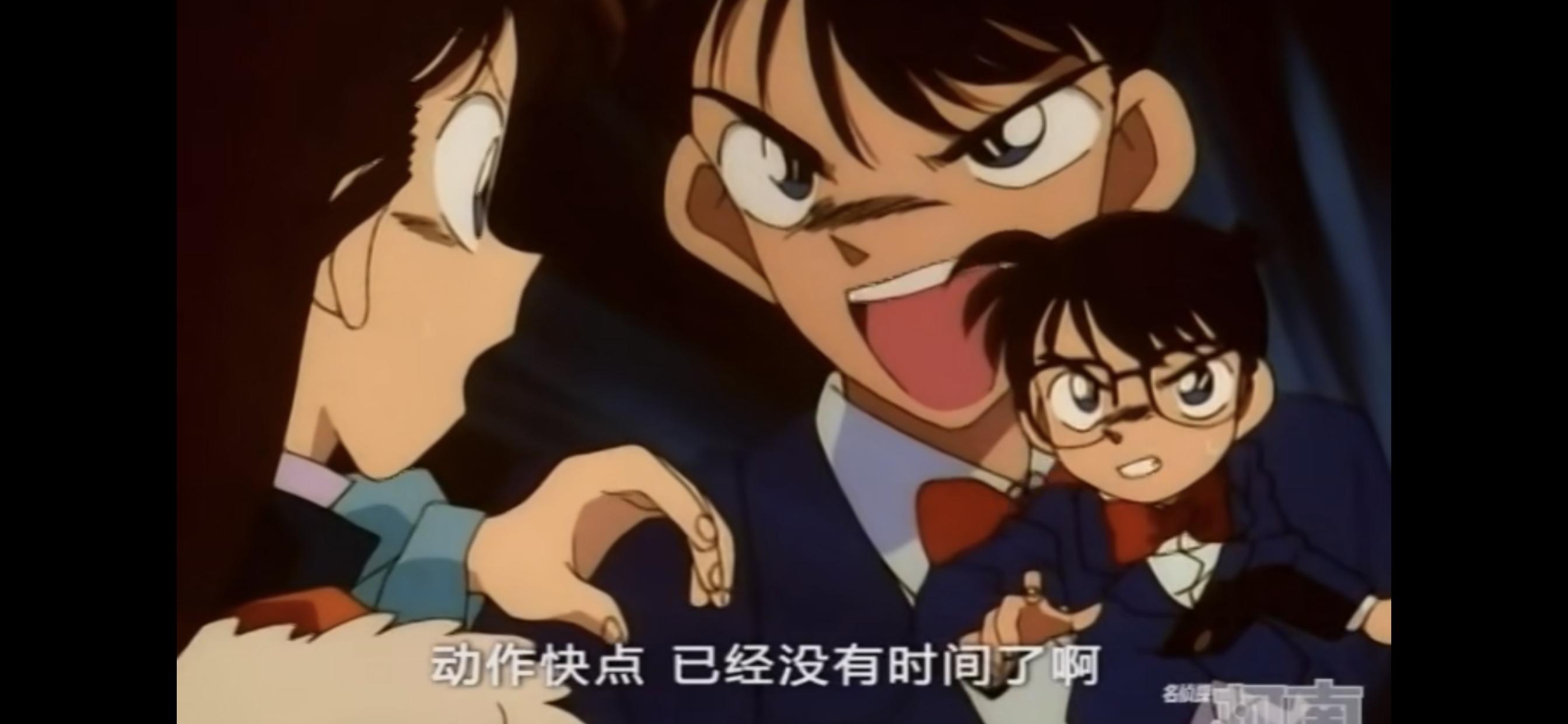 名侦探柯南小兰承认男朋友是新一,名侦探柯南小兰发现柯南就是新一