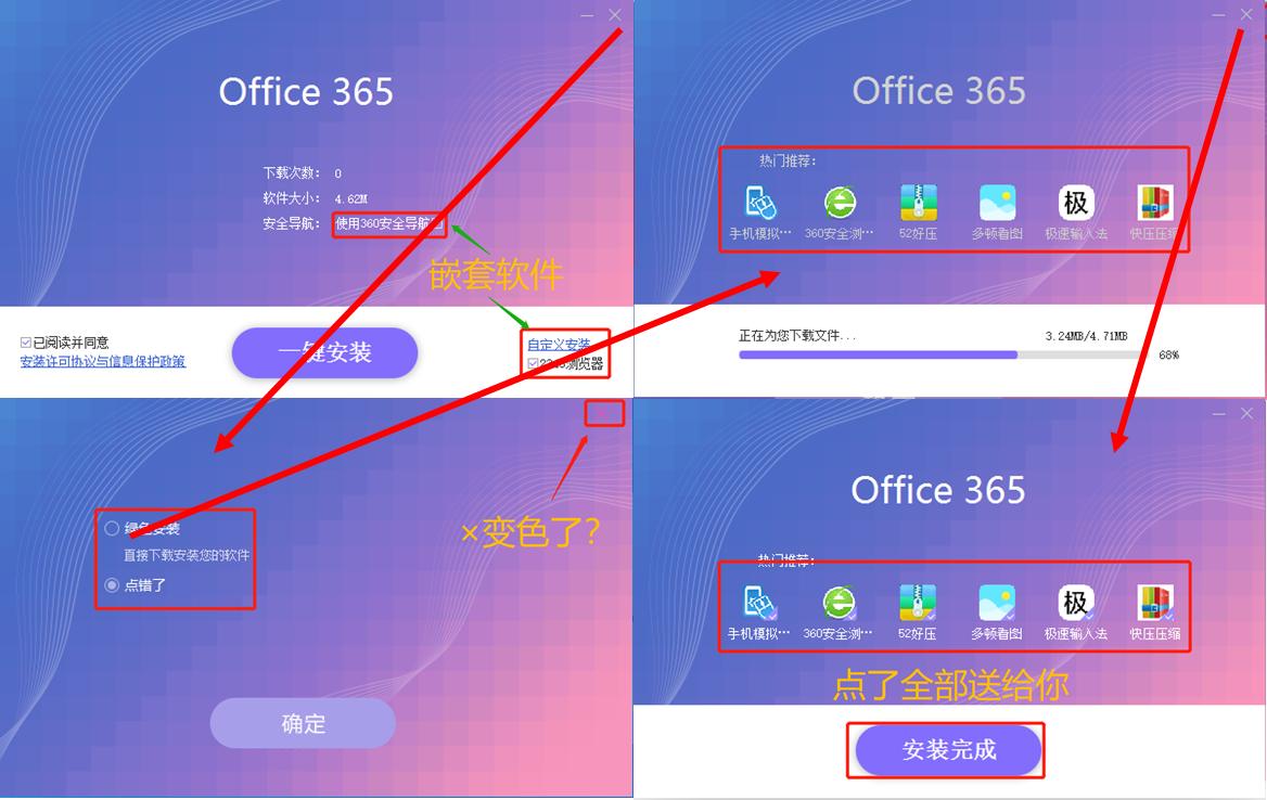 电脑上自动安装的流氓软件怎么卸,如何杜绝电脑自动安装流氓软件