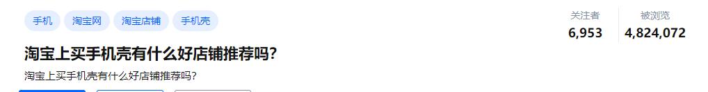 淘宝虚拟店铺引流,淘宝站内站外引流数据分析