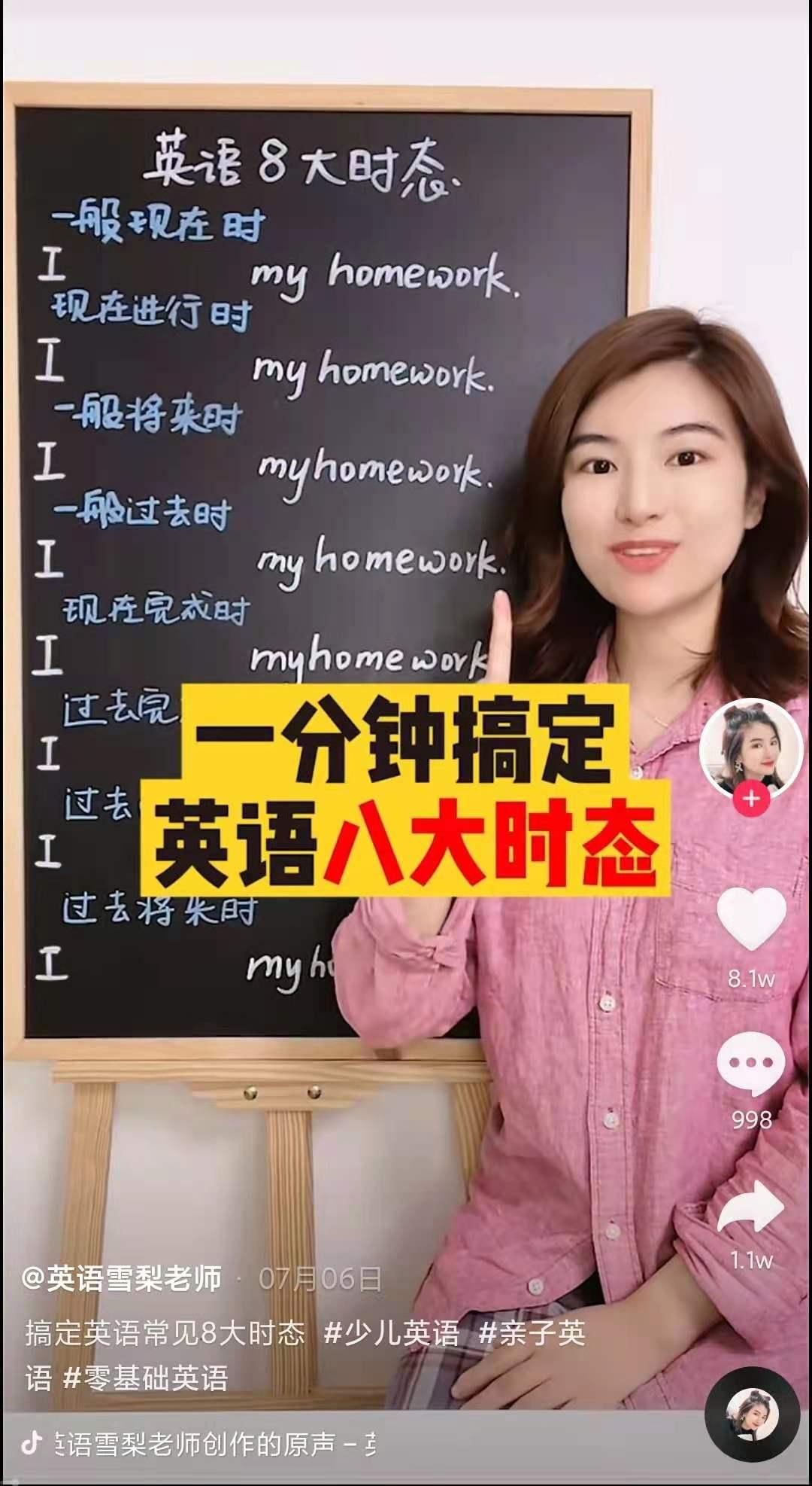 刘润讲商业模式,教培行业转型有哪些市场机会