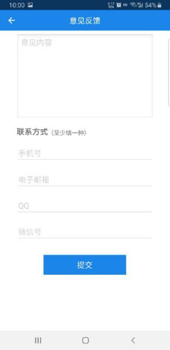 长春医保app新版本怎么更新,长春市医保app是哪个