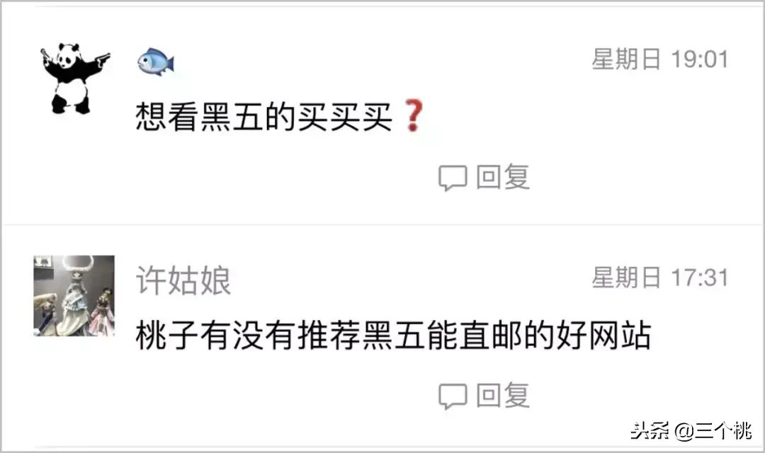 值得买的东西排行榜,十大最值得买的爆款