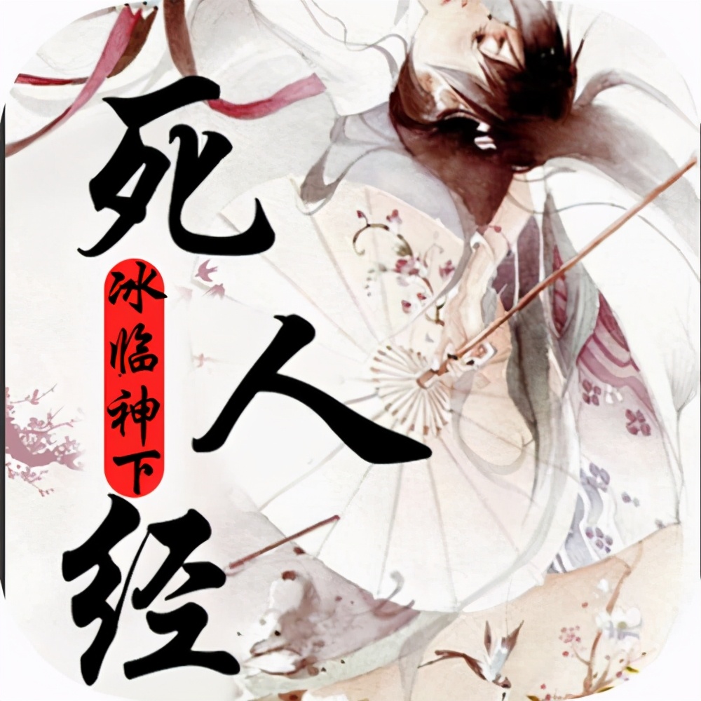 好看的偏暗黑向小说推荐,偏黑暗系列的小说