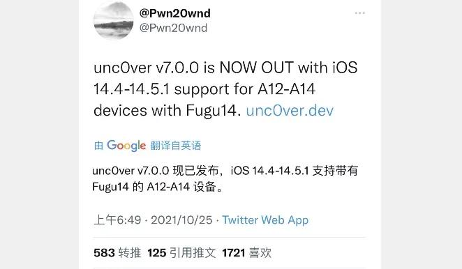 来啦教程完整版视频,ios14.8.1越狱教学
