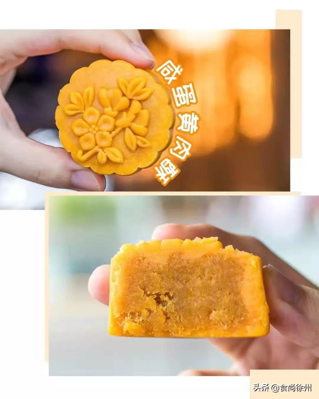 人肉测评：我吃掉徐州15家136块月饼！原来是这些最好吃