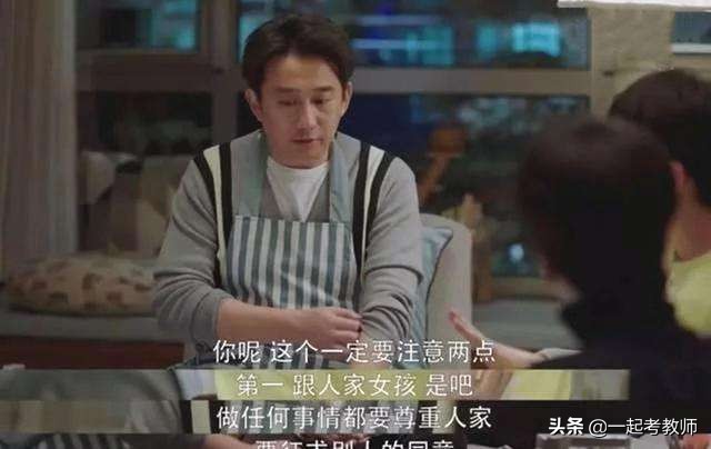 如何处理学生早恋的方法,学生早恋怎样教育