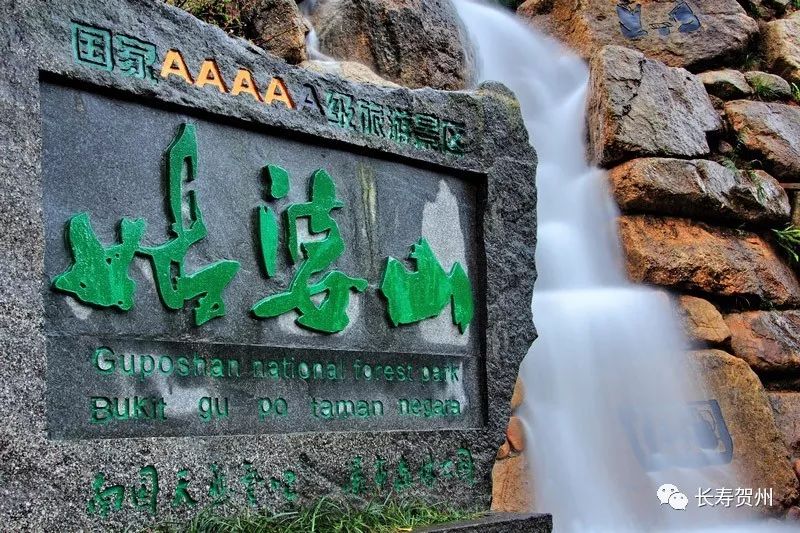 【“一会一节”探秘】什么?贺州居然有条“钻石”线路