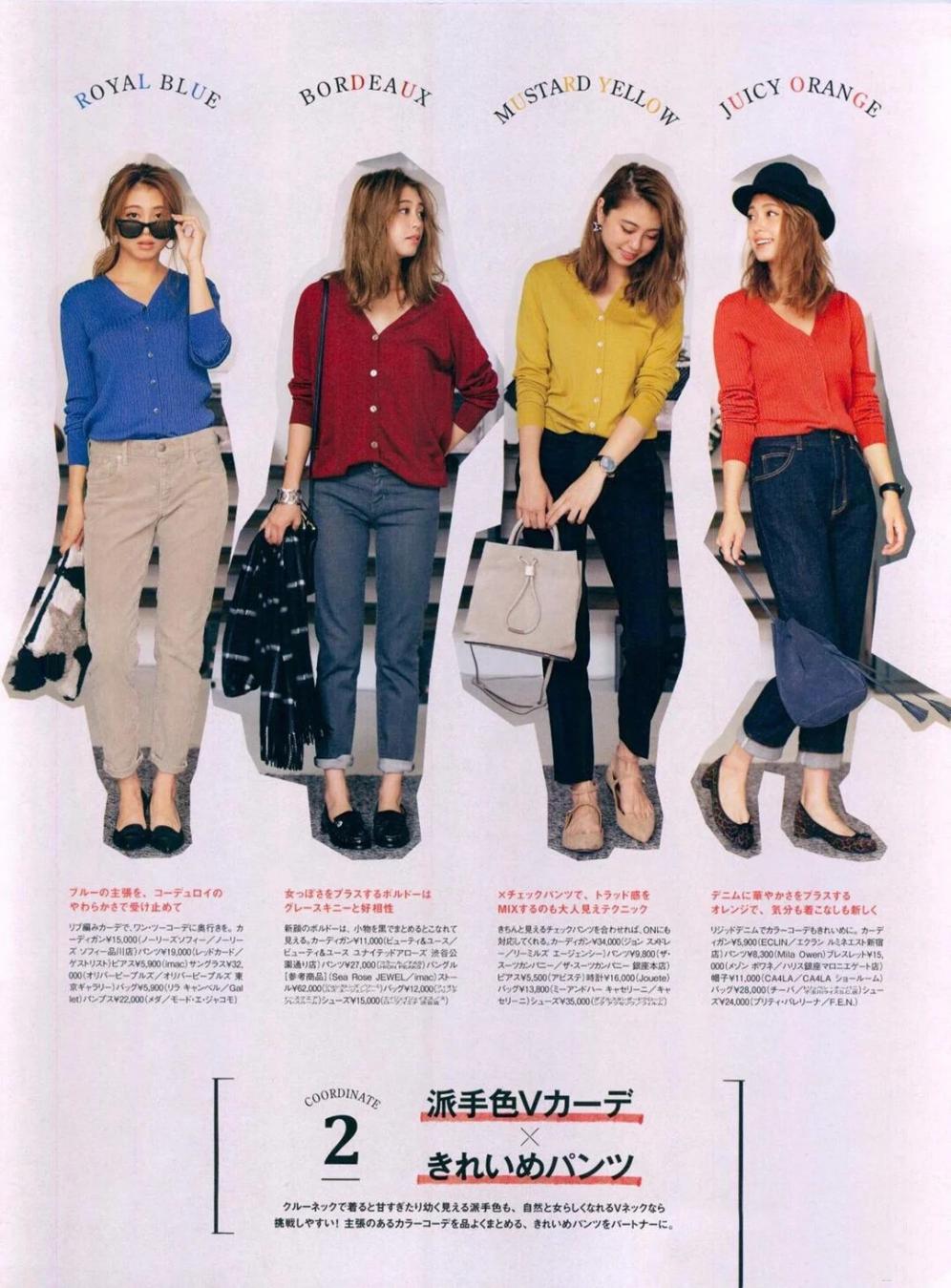 针织衫款式繁多,针织衫显白颜色推荐