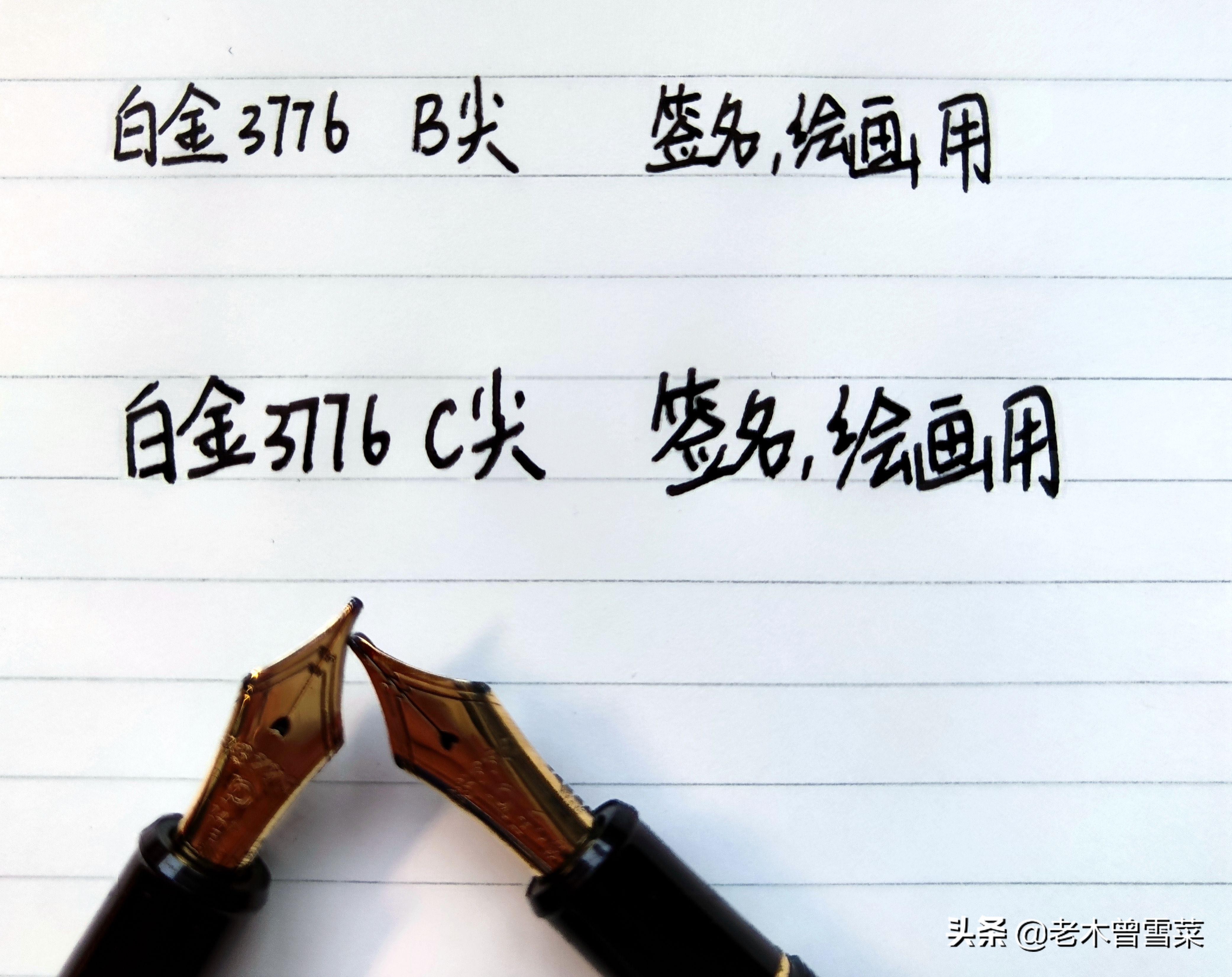 比较细的金尖钢笔,黄色笔尖和金尖钢笔区别