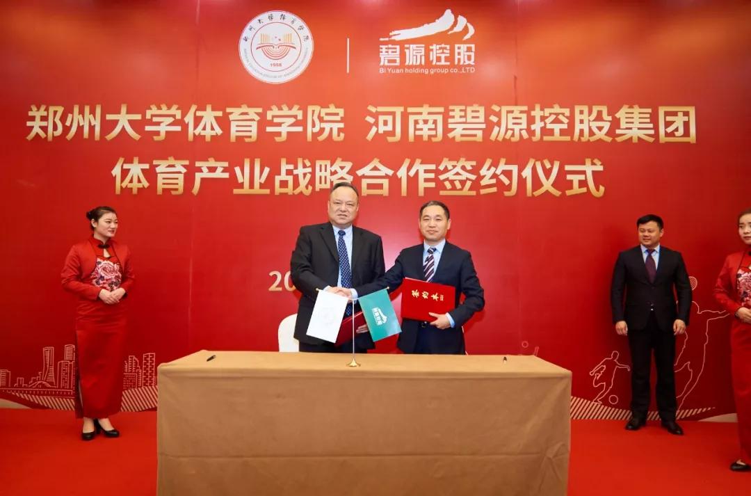 碧源月湖——放眼世界，与最优秀的人一起书写传奇