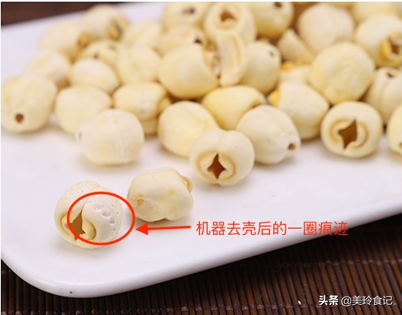 泡莲子的莲子有什么要求,辨别莲子好坏的5种方法
