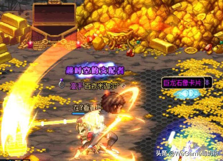 DNF：眩惑塔还有绝版奖励，玩家爆出粉卡，名字相同属性却不同！