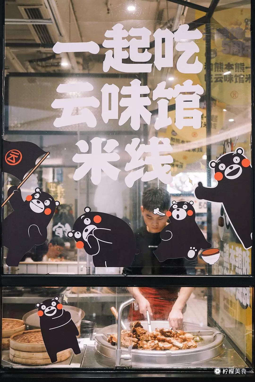 熊本熊南京新开店,熊本熊店怎么样