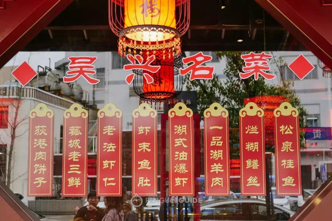 湖州:一座太湖南边的宝藏小城,春笋湖鲜河鱼,嘴巴好忙