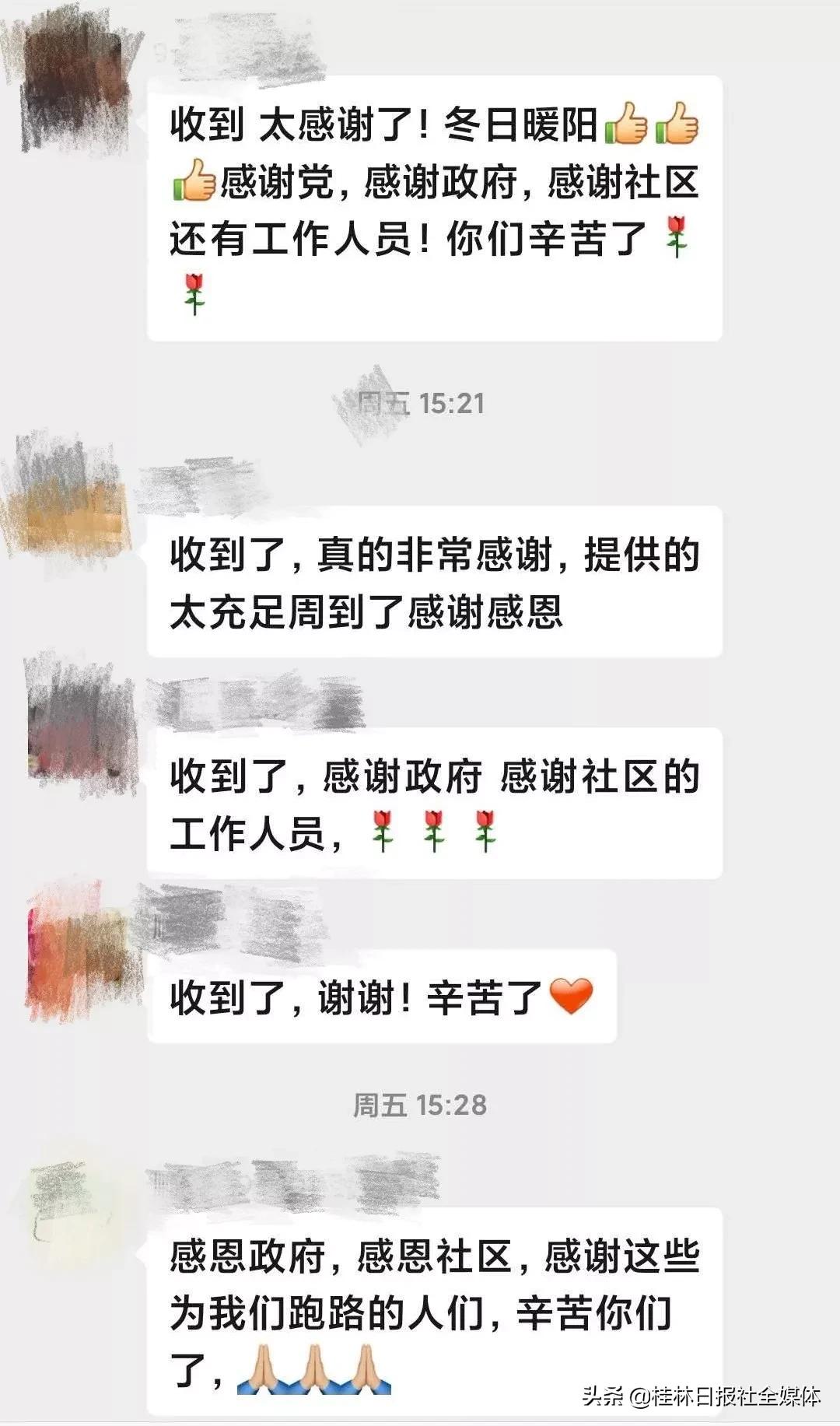 隔离区的环境及卫生,隔离小区的情况