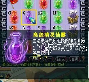 梦幻西游109难民五开固伤阵容推荐,梦幻西游109固伤五开剧情技能学习