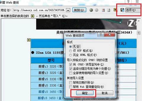 it操作教学,it教程成功案例
