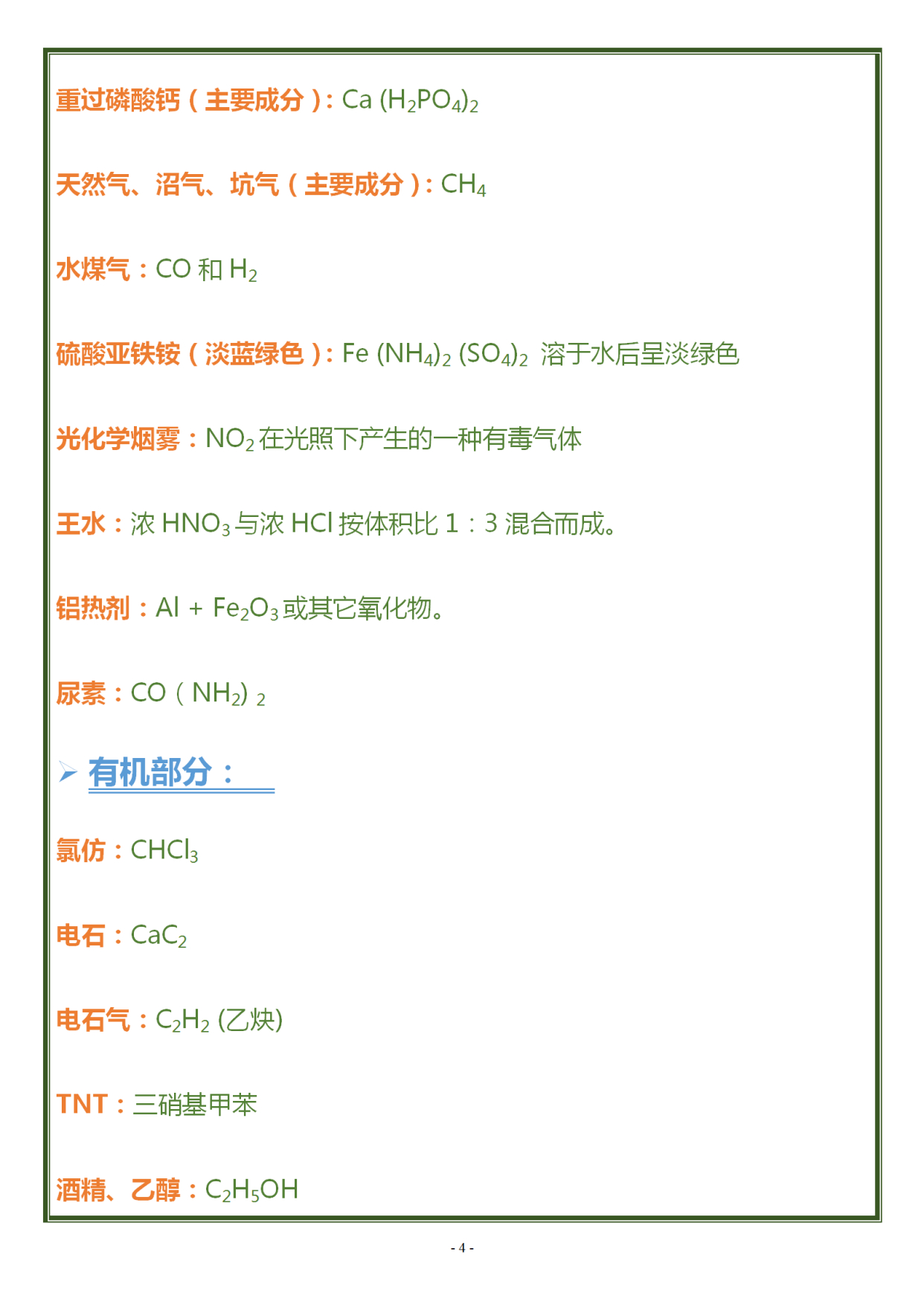 马上高二了分数只有200多怎么办,马上要考高中了如何快速提升成绩