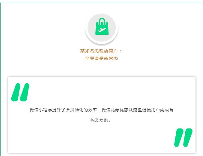 绿信智慧经营有用吗,绿信智慧数字经营系统功能介绍