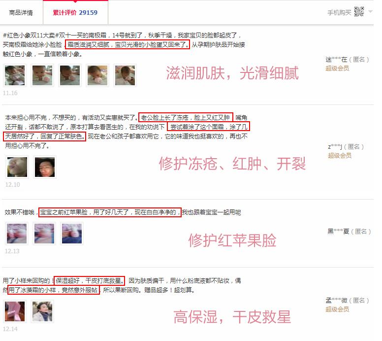 屈臣氏“断货王”，林志颖儿子一直在用的面霜，5秒卖出28000瓶